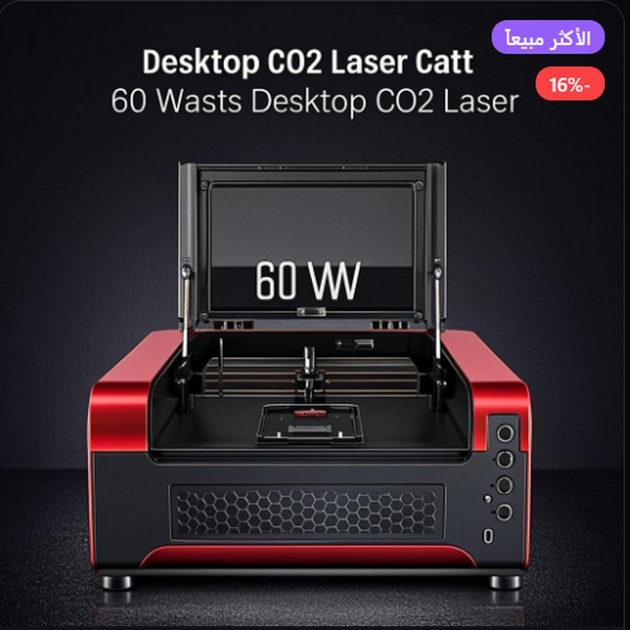آلة CNC Laser